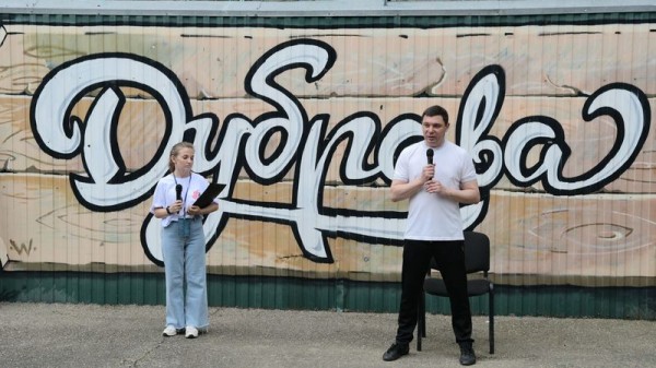 Евгений Первышов поздравил краснодарцев с Днём молодёжи России