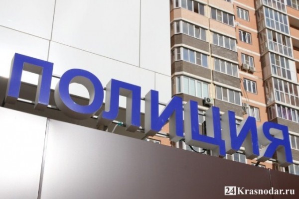 Краснодарские полицейские получили новое здание