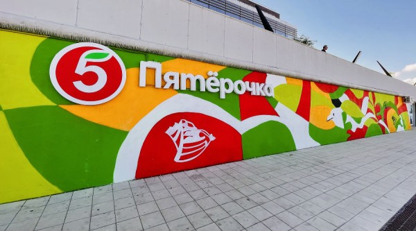 Искусство с настроением, или Как «Пятёрочка» украшает улицы Новороссийска