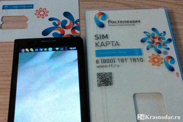 &laquo;Ростелеком&raquo; стал мобильным оператором