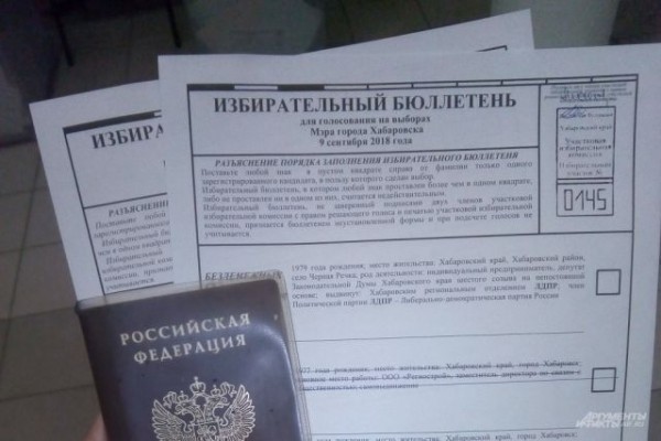 В избиркоме опровергли фейковую информацию о нарушениях в Кущевском районе