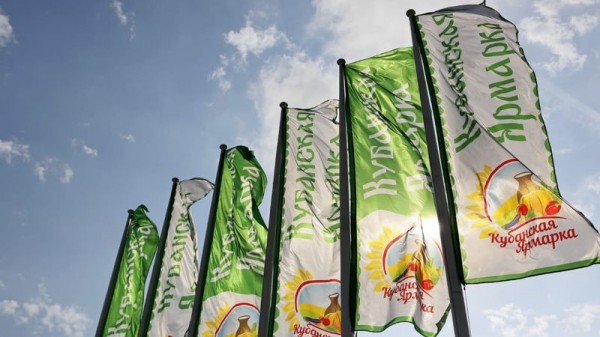 В Краснодаре в 11-й раз пройдет агропромышленная выставка «Кубанская ярмарка» В Краснодаре в 11-й раз пройдет агропромышленная выставка «Кубанская ярмарка»