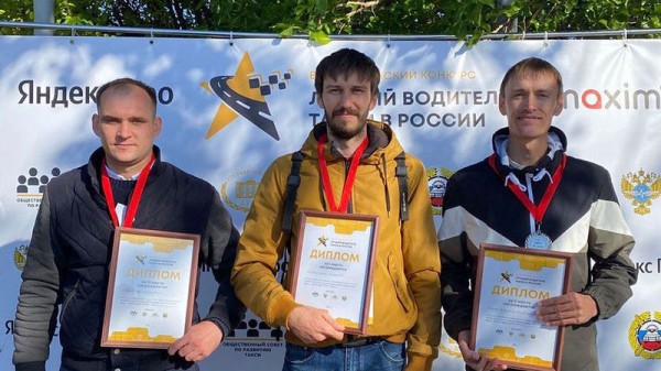 Двое краснодарцев стали финалистами конкурса &laquo;Лучший водитель такси в России &ndash; 2021&raquo;