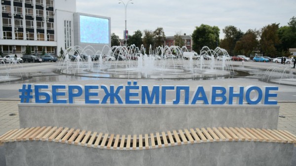 В Краснодаре стартовала эколого-просветительская акция «Водная Аллея-2021»