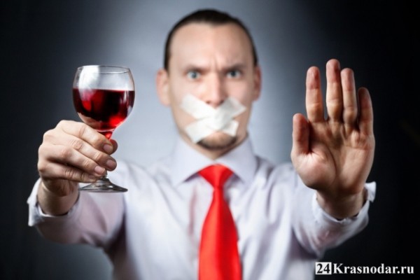 Алкоголизм отпускает Кубань Алкоголизм отпускает Кубань