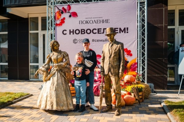 Праздник «Поколения». Компания ССК вручила ключи новоселам 1 литера ЖК Праздник «Поколения». Компания ССК вручила ключи новоселам 1 литера ЖК