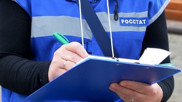 В Краснодаре продолжается набор переписчиков для проведения Всероссийской переписи населения