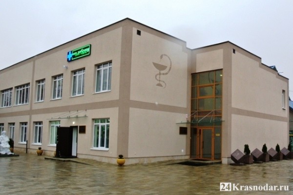 После ремонта вновь открыто здание городского управления ветеринарии