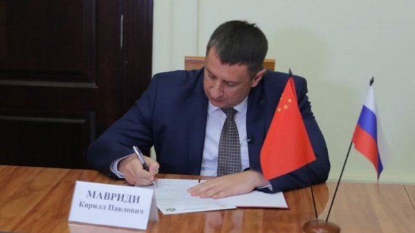 Краснодар и китайский Цзиньхуа подписали меморандум намерений о развитии отношений между городами