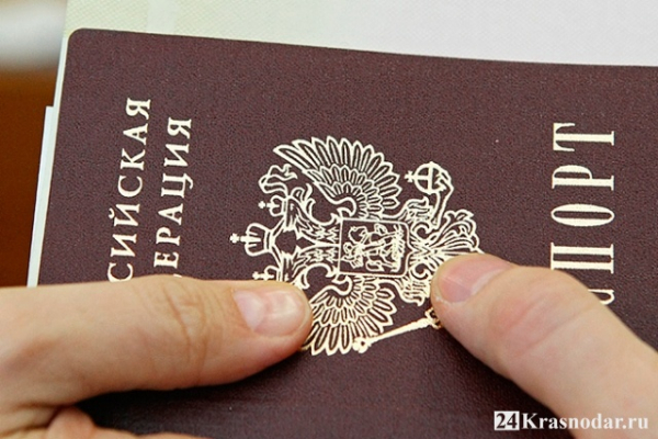 МФЦ начнут выдавать паспорта