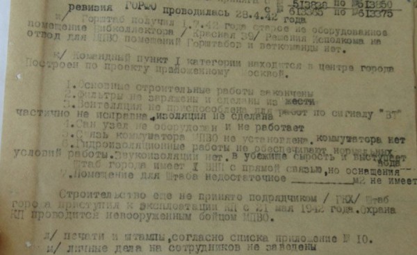 Двухэтажный бункер напротив краевой администрации. Как построили и забросили главное подземелье Кубани