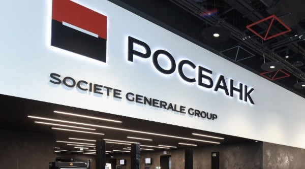 Электромобили, чат-боты и экологичное инвестирование. Росбанк рассказал о планах развития до 2025 года