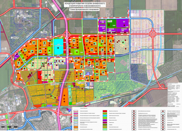Как сейчас выглядит будущий микрорайон Краснодара на 200 тысяч жителей? Показываем Знаменский и Новознаменский с высоты птичьего полета