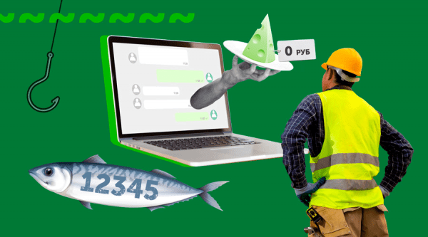 Киберграмотность: пан или пропал. Тест о вашей безопасности в интернете Киберграмотность: пан или пропал. Тест о вашей безопасности в интернете