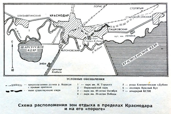 Сколько всего Карасунов в Пашковке? Считаем при помощи аэрофотосъемки Сколько всего Карасунов в Пашковке? Считаем при помощи аэрофотосъемки