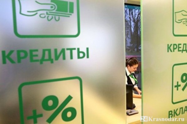 Краевые долги закроют новыми кредитами Краевые долги закроют новыми кредитами