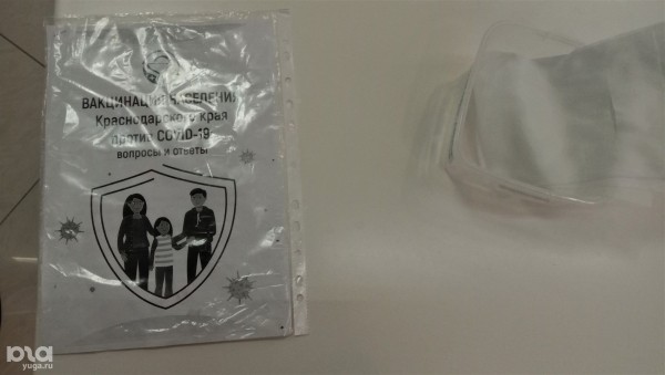 Как в Краснодаре проверяют QR-коды? Кафе, досуг, торговые центры Как в Краснодаре проверяют QR-коды? Кафе, досуг, торговые центры