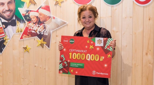 «Пятёрочка» объявила первых победителей-миллионеров акции «Миллион желаний»