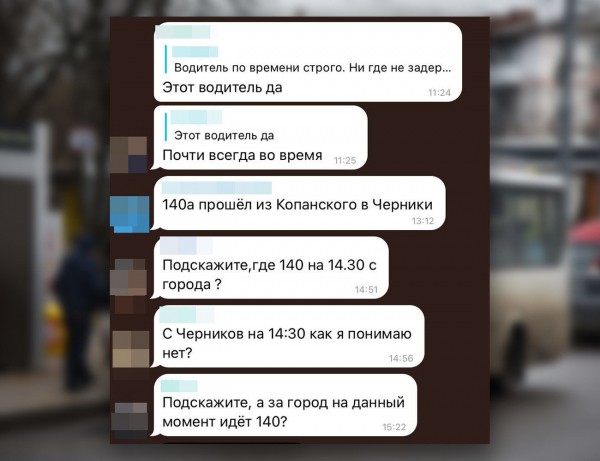 «Помоги-подвези» и чаты в мессенджерах. Как добираются жители пригородов Краснодара, когда из 10 автобусов ходит один «Помоги-подвези» и чаты в мессенджерах. Как добираются жители пригородов Краснодара, когда из 10 автобусов ходит один