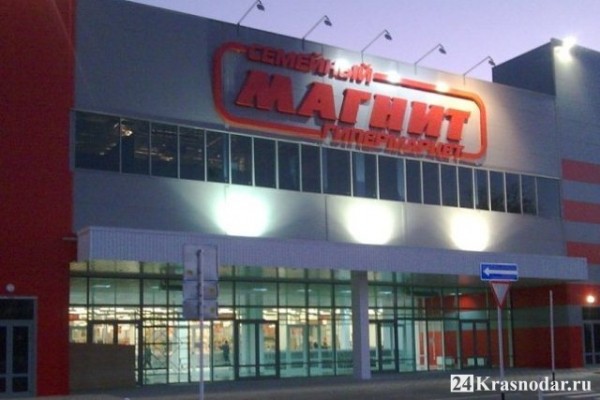 Гипермаркеты &laquo;Магнит&raquo; теперь работают и ночью
