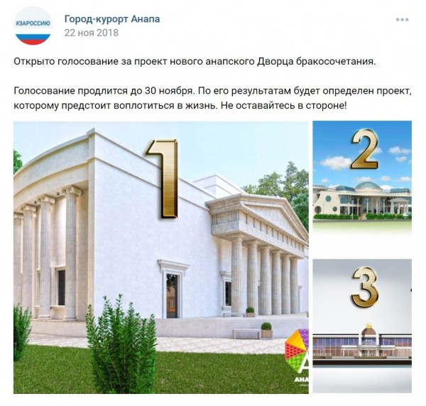 Крематорий или лучший ЗАГС на Кубани? Рассказываем, почему жители Анапы недовольны зданием, которое строили 4 года