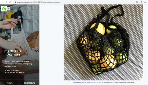 Как покупать продукты, стирать вещи и пить кофе, чтобы не разориться