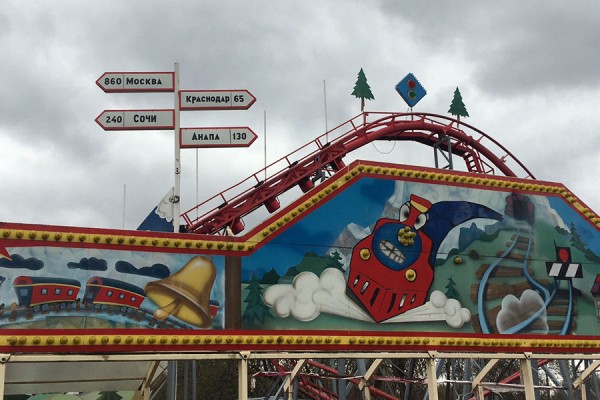 Летаем над самым большим зеленым массивом Краснодара. Часть 1: Солнечный остров Летаем над самым большим зеленым массивом Краснодара. Часть 1: Солнечный остров