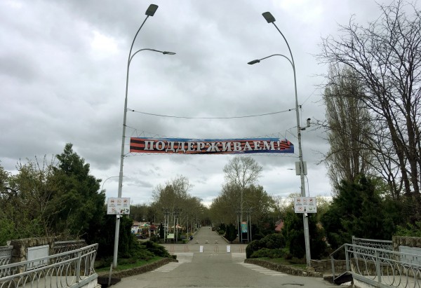 Летаем над самым большим зеленым массивом Краснодара. Часть 1: Солнечный остров Летаем над самым большим зеленым массивом Краснодара. Часть 1: Солнечный остров