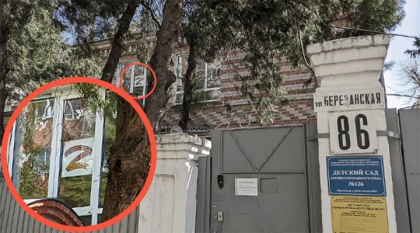 «Они этим как бы говорят: все, что сейчас происходит в Украине, происходит от имени моей Тани, а я хочу сказать, что это не так». Поговорили с краснодаркой, которая сорвала буквы Z со школьных автобусов «Они этим как бы говорят: все, что сейчас происходит в Украине, происходит от имени моей Тани, а я хочу сказать, что это не так». Поговорили с краснодаркой, которая сорвала буквы Z со школьных автобусов