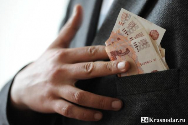 Мошенник из краевой администрации не заплатит 240 млн рублей