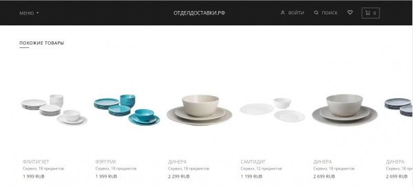 5 июля в России стартует распродажа остатков ИКЕА. Рассказываем, как изменились цены на популярные товары 5 июля в России стартует распродажа остатков ИКЕА. Рассказываем, как изменились цены на популярные товары