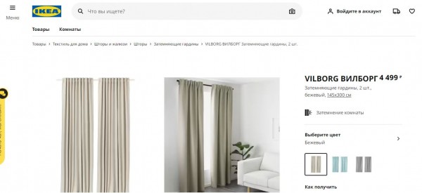 5 июля в России стартует распродажа остатков ИКЕА. Рассказываем, как изменились цены на популярные товары 5 июля в России стартует распродажа остатков ИКЕА. Рассказываем, как изменились цены на популярные товары