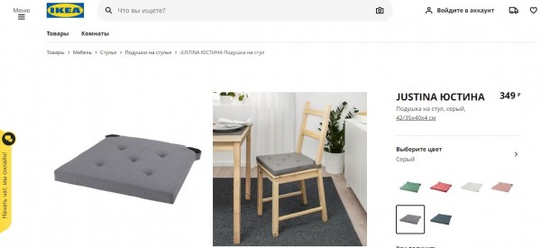 5 июля в России стартует распродажа остатков ИКЕА. Рассказываем, как изменились цены на популярные товары 5 июля в России стартует распродажа остатков ИКЕА. Рассказываем, как изменились цены на популярные товары