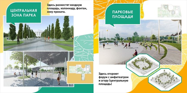 Больше, чем «Парк Галицкого». Показываем с воздуха, где в Краснодаре хотят разбить зеленую зону, и рассказываем, что не так с голосованием за ее благоустройство Больше, чем «Парк Галицкого». Показываем с воздуха, где в Краснодаре хотят разбить зеленую зону, и рассказываем, что не так с голосованием за ее благоустройство