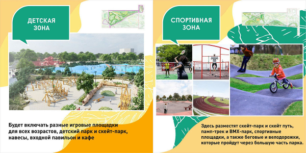 Больше, чем «Парк Галицкого». Показываем с воздуха, где в Краснодаре хотят разбить зеленую зону, и рассказываем, что не так с голосованием за ее благоустройство Больше, чем «Парк Галицкого». Показываем с воздуха, где в Краснодаре хотят разбить зеленую зону, и рассказываем, что не так с голосованием за ее благоустройство