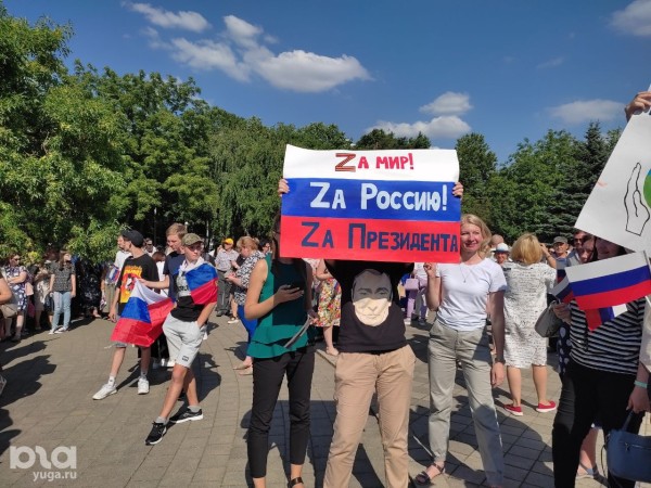 &laquo;Я пришла, не забудь меня отметить&raquo;. Как в Краснодаре прошел митинг в поддержку президента и Вооруженных сил РФ