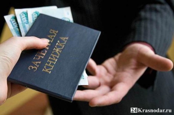 В КубГТУ вновь разгорается коррупционный скандал В КубГТУ вновь разгорается коррупционный скандал