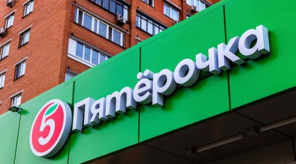 &laquo;Пятёрочка&raquo; разыгрывает автомобиль и другие ценные призы