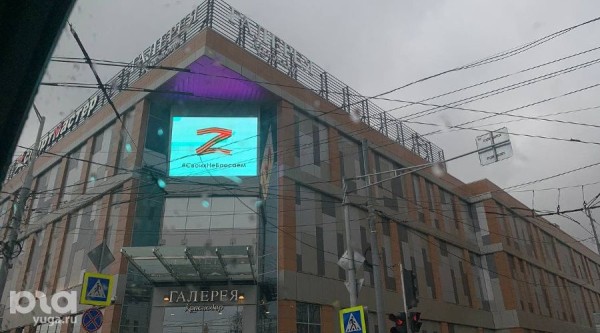 Полгода назад Россия начала военную спецоперацию на территории Украины. Как СВО изменила Краснодарский край?