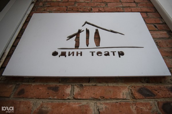 Ультрафиолетовая вечеринка, фестивали еды и красок, премьера спектакля. Как не упустить последнюю неделю лета: выбор событий от редакции Юга.ру Ультрафиолетовая вечеринка, фестивали еды и красок, премьера спектакля. Как не упустить последнюю неделю лета: выбор событий от редакции Юга.ру