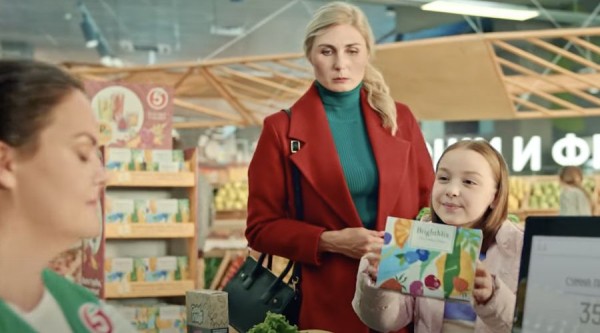 Дизайнерские стаканы за 1 рубль можно приобрести в «Пятёрочке»