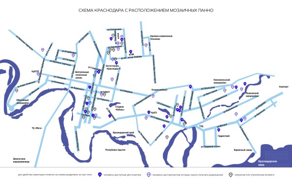 От Мадонны до маленького Ленина. Собрали гид по уникальным мозаикам Краснодара 