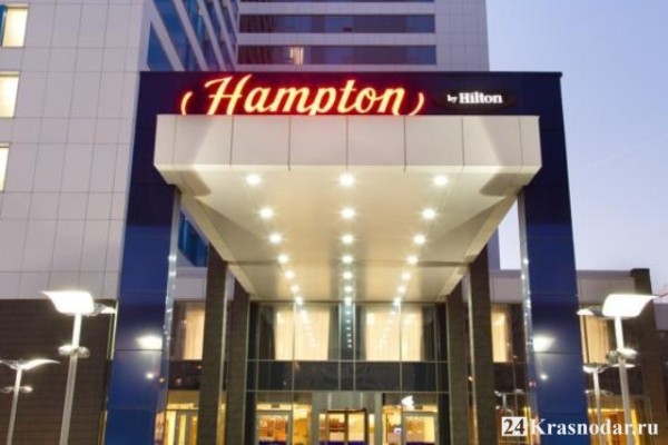 Краснодар обретет Hampton by Hilton