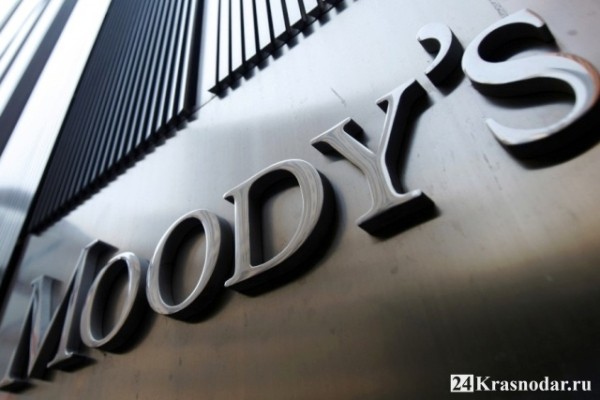 Moody's повысило рейтинг Кубани Moody's повысило рейтинг Кубани