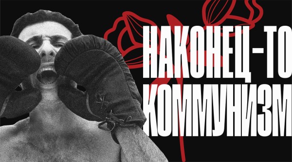 Опера в Музыкальном театре, кулинария для детей и книга скандального акциониста. Афиша событий 11-13 ноября в Краснодаре