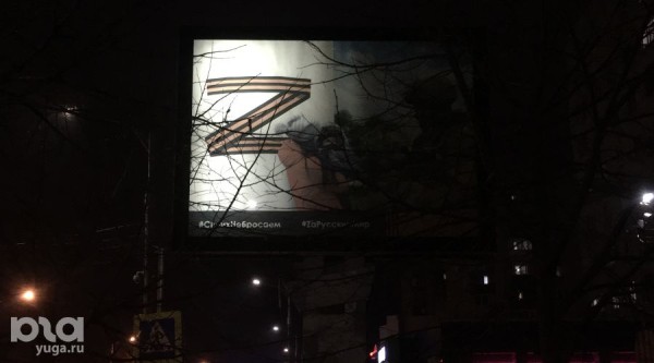 Год СВО. Как спецоперация в Украине изменила Краснодар и юг России