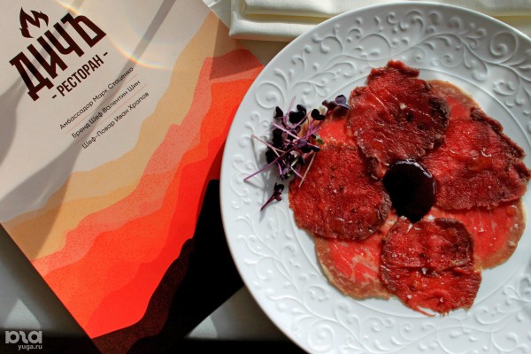 Видовые рестораны Сочи: бургеры с барабулей, чизкейк на огне и другие идеи для гастрономического туризма Видовые рестораны Сочи: бургеры с барабулей, чизкейк на огне и другие идеи для гастрономического туризма