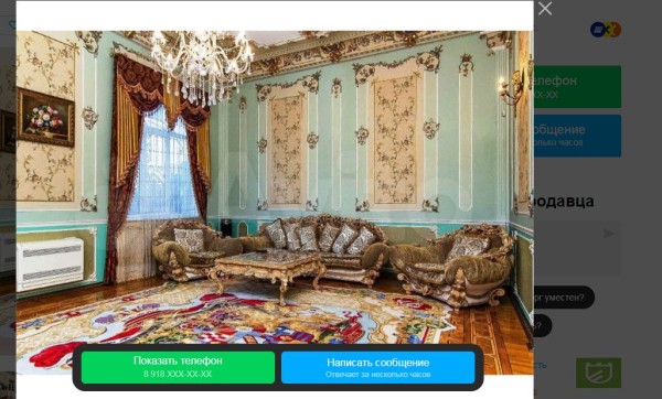 Янтарная комната, зимний сад или парк облаков? Пять краснодарских квартир и домов с неординарным ремонтом от 35 млн рублей Янтарная комната, зимний сад или парк облаков? Пять краснодарских квартир и домов с неординарным ремонтом от 35 млн рублей