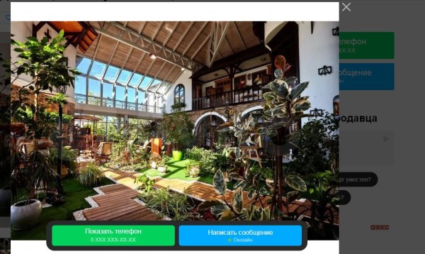 Янтарная комната, зимний сад или парк облаков? Пять краснодарских квартир и домов с неординарным ремонтом от 35 млн рублей Янтарная комната, зимний сад или парк облаков? Пять краснодарских квартир и домов с неординарным ремонтом от 35 млн рублей