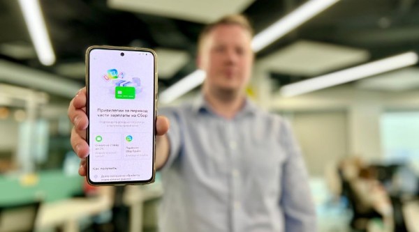 Как пользоваться привилегиями Сбера даже тем, кто пока не готов сменить зарплатный банк